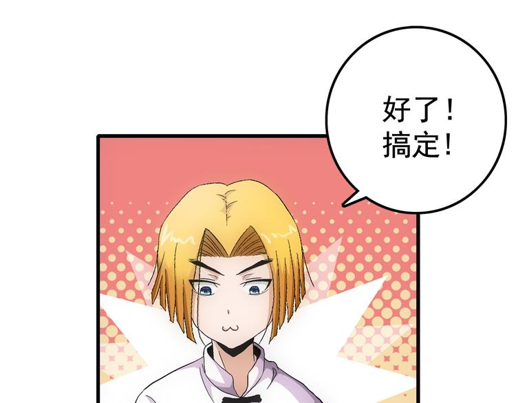 第16话 入场(1/2)-第16话