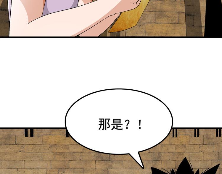 第16话 入场(1/2)-第16话