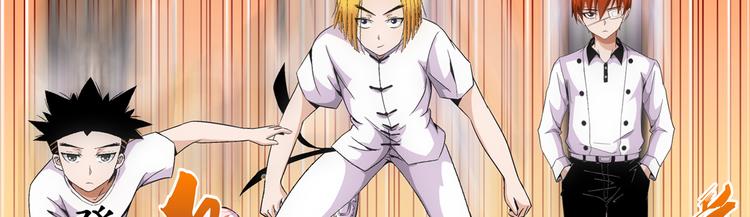 第16话 入场(1/2)-第16话