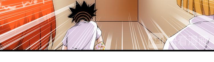 第16话 入场(1/2)-第16话