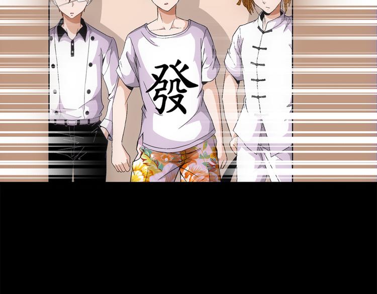 第16话 入场(1/2)-第16话