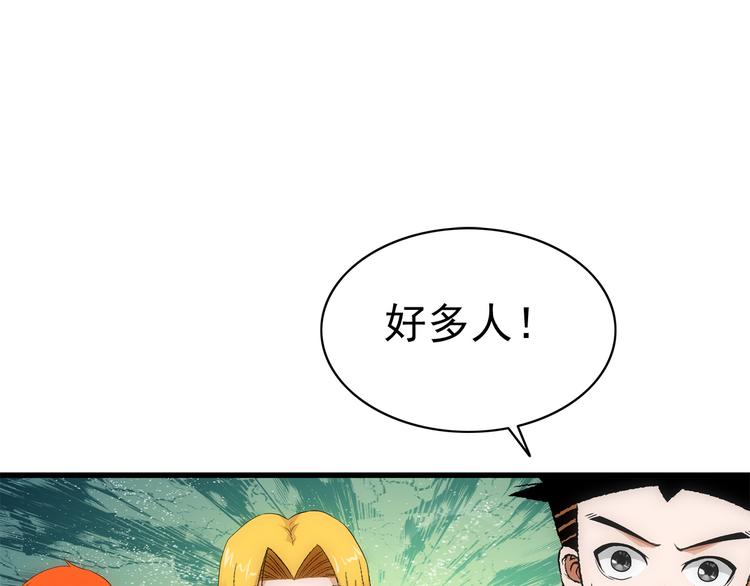 第16话 入场(1/2)-第16话