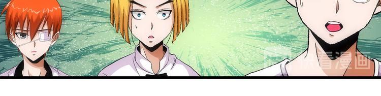 第16话 入场(1/2)-第16话