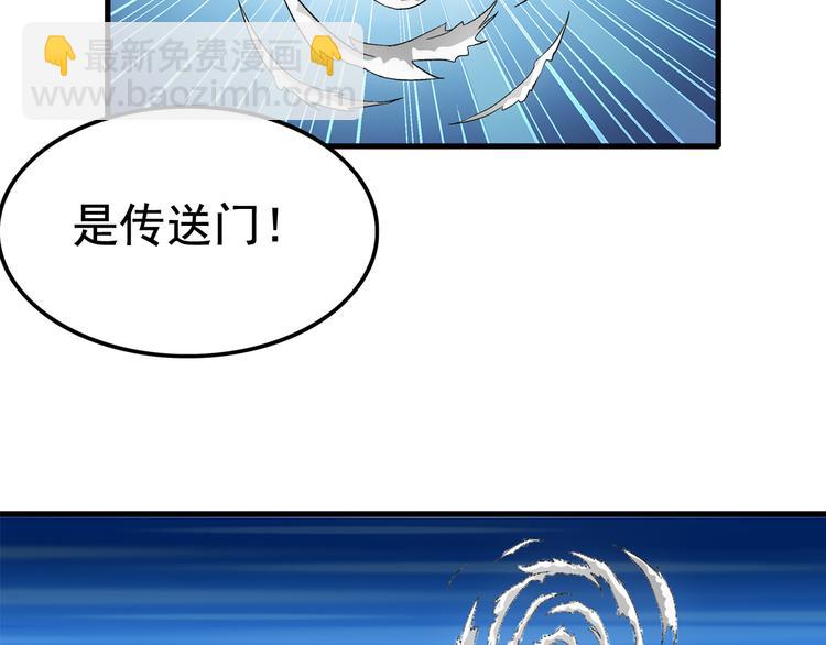 第16话 入场(1/2)-第16话