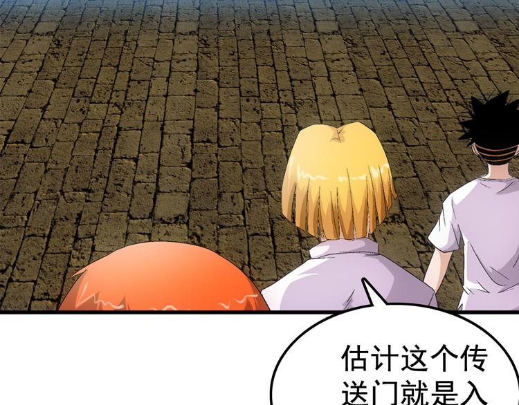 第16话 入场(1/2)-第16话