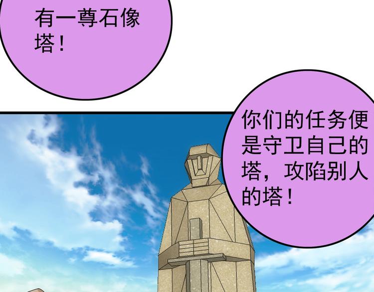 第18话 开测(1/2)-第18话