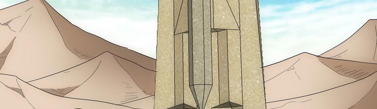 第18话 开测(1/2)-第18话