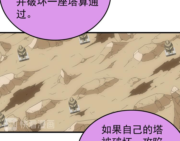 第18话 开测(1/2)-第18话