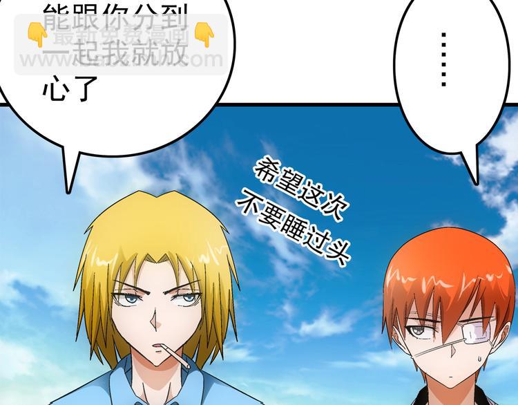 第18话 开测(1/2)-第18话