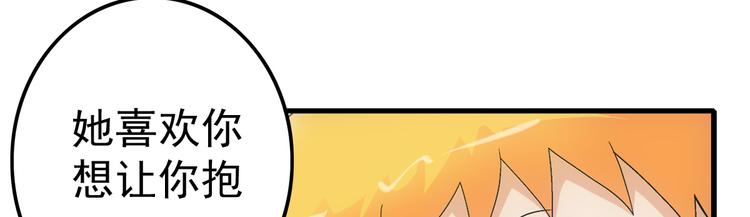 第18话 开测(1/2)-第18话