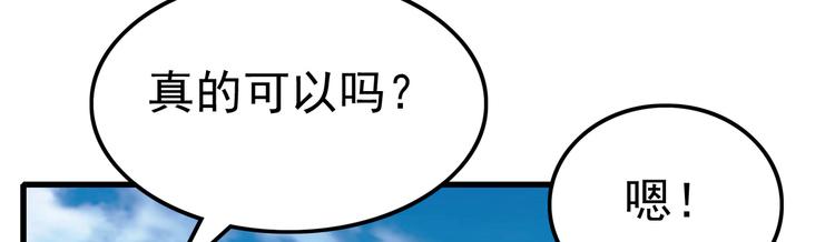 第18话 开测(1/2)-第18话