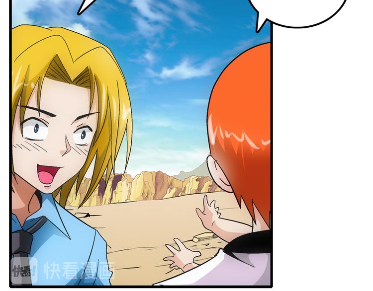 第18话 开测(1/2)-第18话