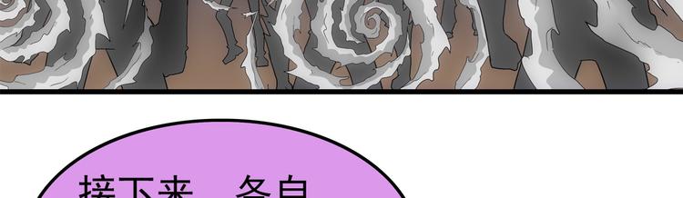 第18话 开测(1/2)-第18话