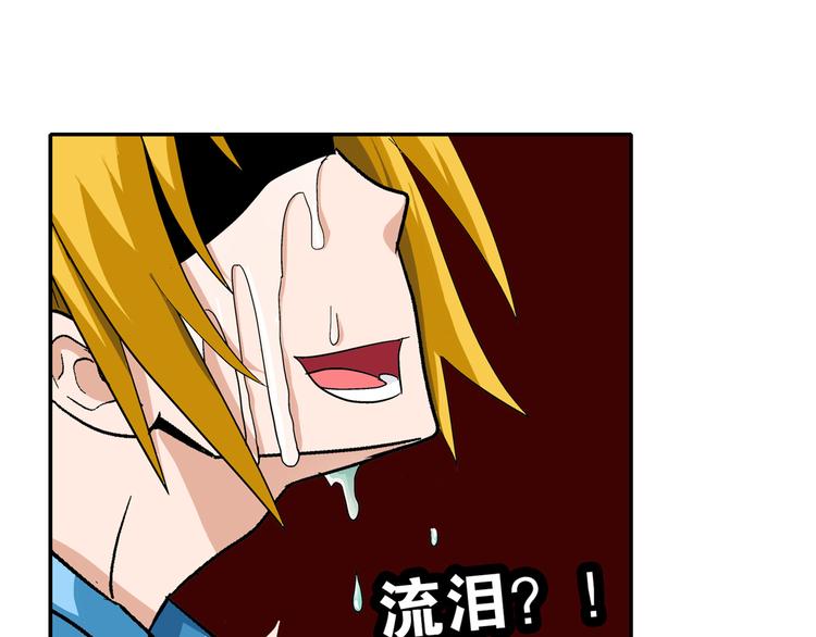 第18话 开测(1/2)-第18话