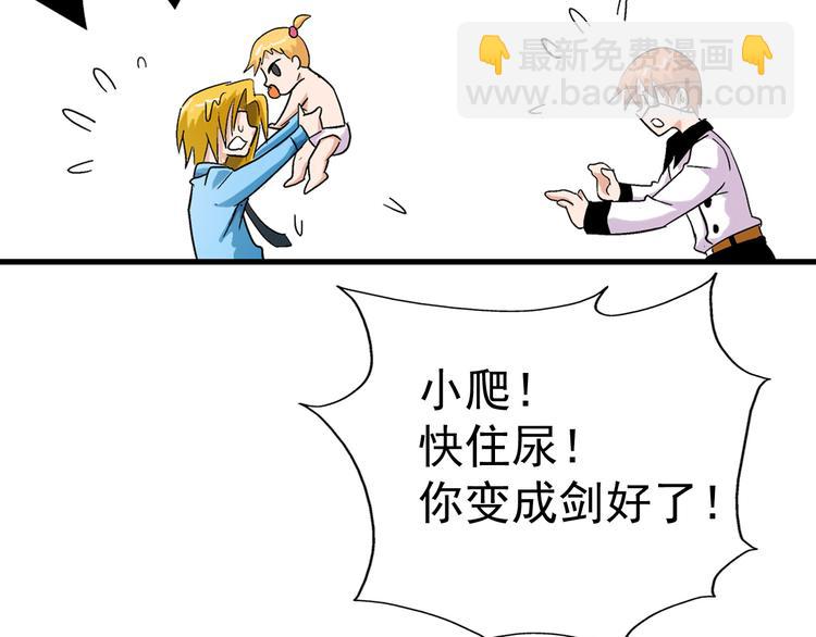 第18话 开测(1/2)-第18话