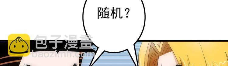 第18话 开测(1/2)-第18话