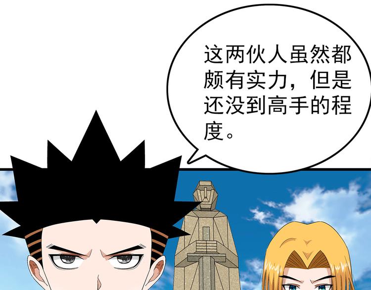 第20话 欺负(1/2)-第20话