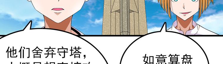 第20话 欺负(1/2)-第20话