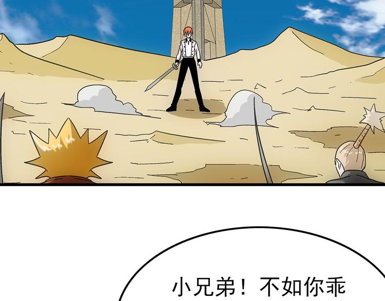 第20话 欺负(1/2)-第20话