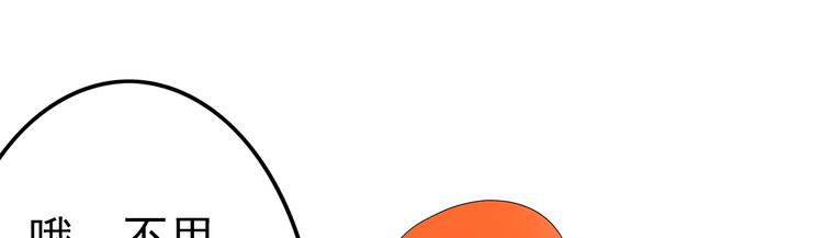 第20话 欺负(1/2)-第20话