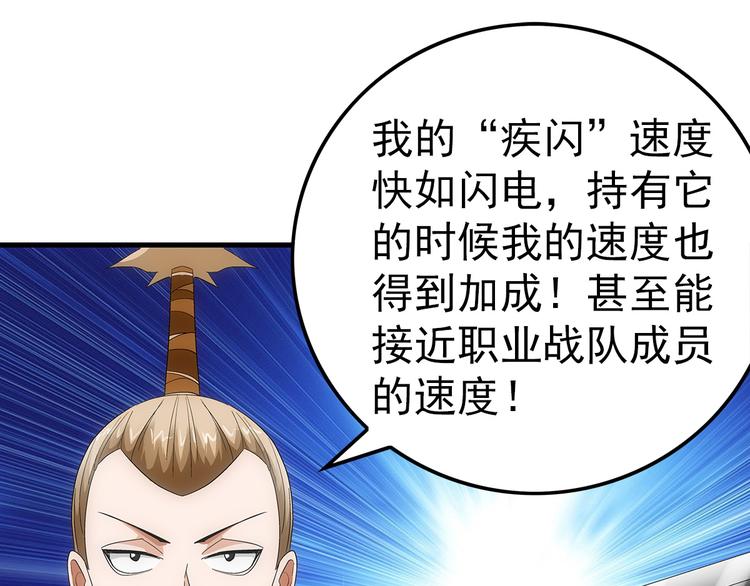 第20话 欺负(1/2)-第20话