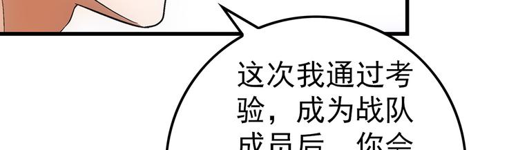 第20话 欺负(1/2)-第20话