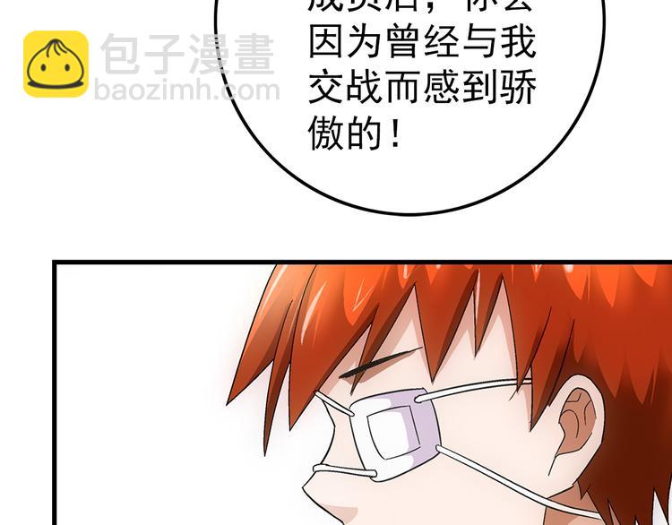 第20话 欺负(1/2)-第20话