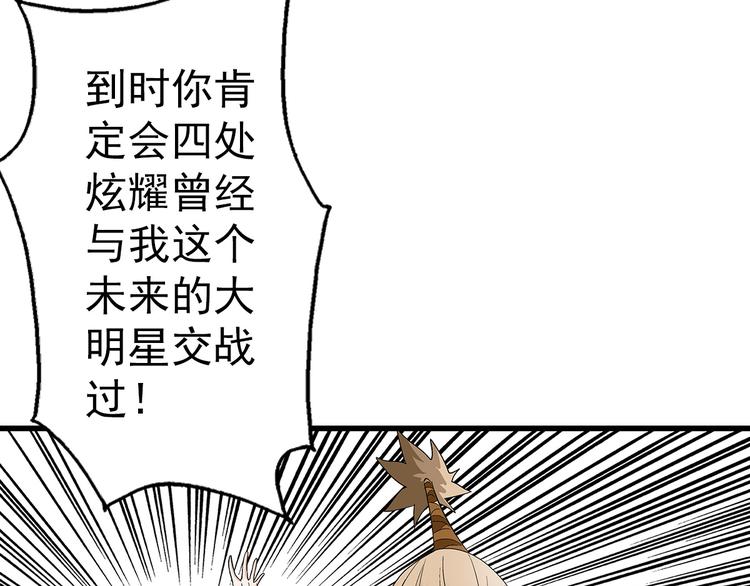 第20话 欺负(1/2)-第20话