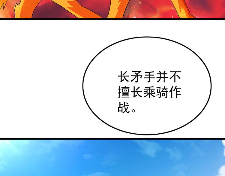 第20话 欺负(1/2)-第20话