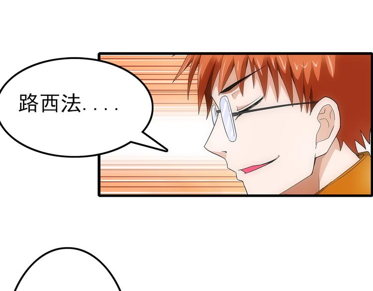 第22话 飞鹤(1/2)-第22话