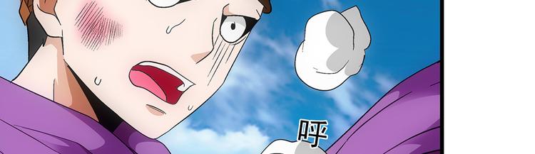 第22话 飞鹤(1/2)-第22话