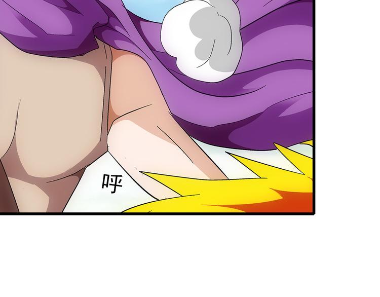 第22话 飞鹤(1/2)-第22话