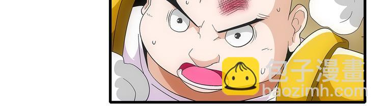 第22话 飞鹤(1/2)-第22话