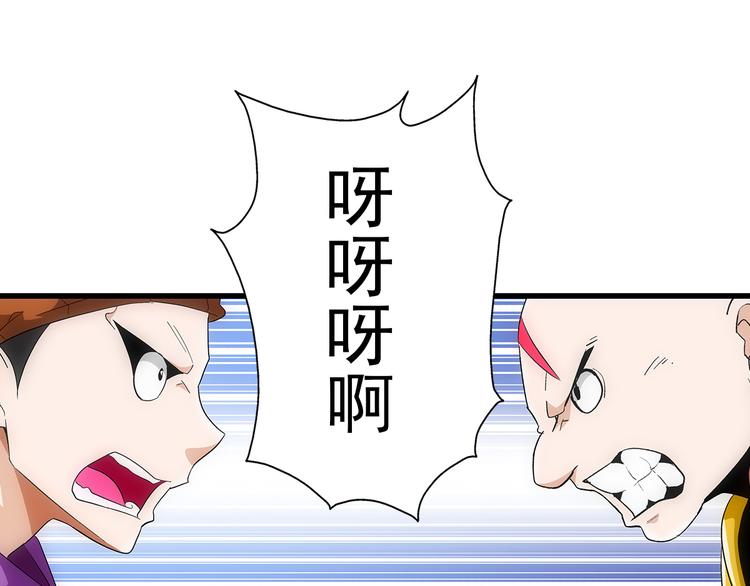 第22话 飞鹤(1/2)-第22话