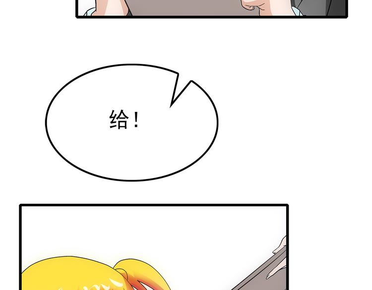 第22话 飞鹤(1/2)-第22话