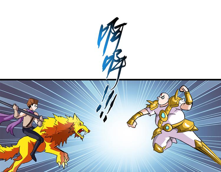 第22话 飞鹤(1/2)-第22话