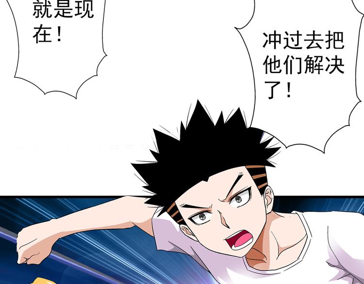 第22话 飞鹤(1/2)-第22话