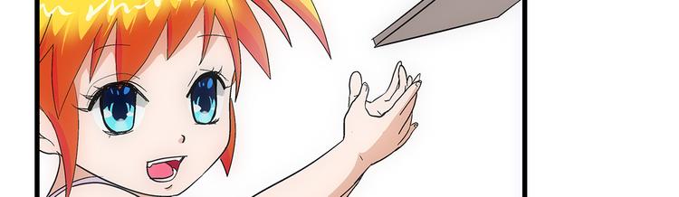 第22话 飞鹤(1/2)-第22话