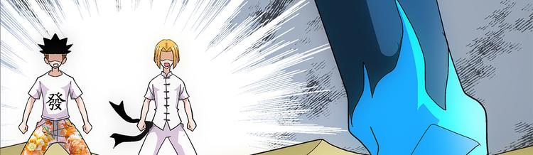 第22话 飞鹤(1/2)-第22话