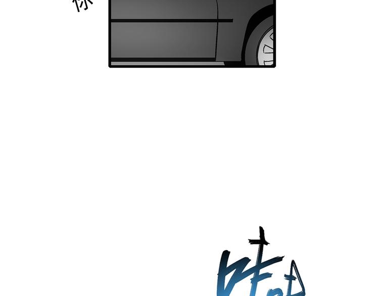 第22话 飞鹤(1/2)-第22话