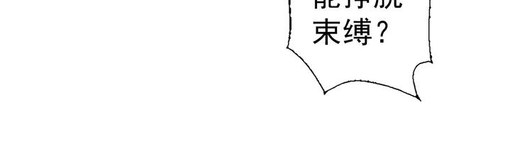 第24话 实力(1/3)-第24话