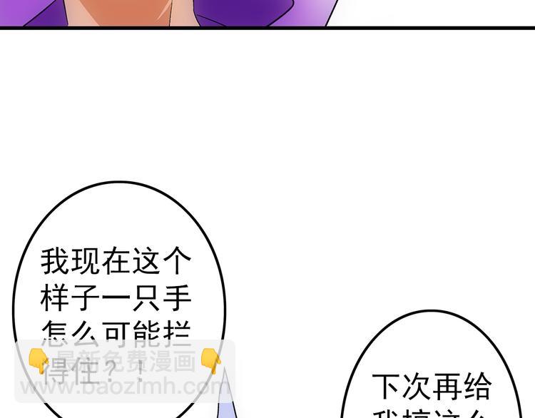 第24话 实力(1/3)-第24话