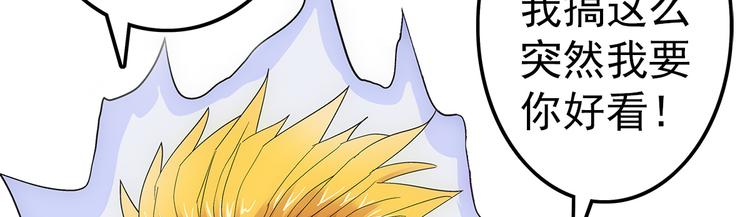 第24话 实力(1/3)-第24话