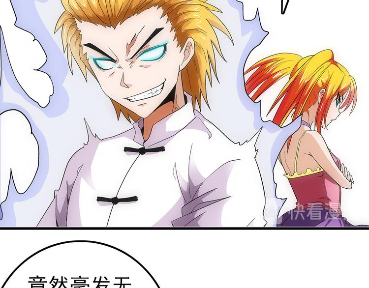 第24话 实力(1/3)-第24话