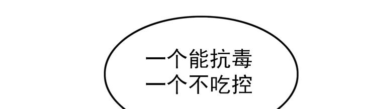 第24话 实力(1/3)-第24话