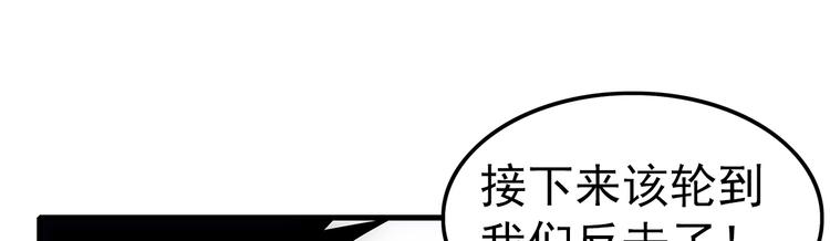 第24话 实力(1/3)-第24话