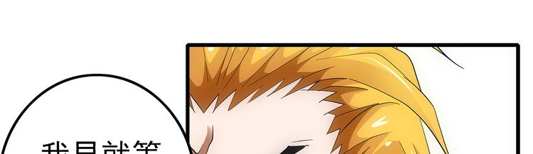 第24话 实力(1/3)-第24话