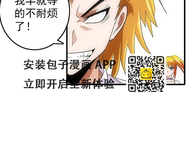 第24话 实力(1/3)-第24话