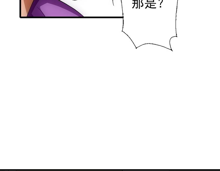 第24话 实力(1/3)-第24话