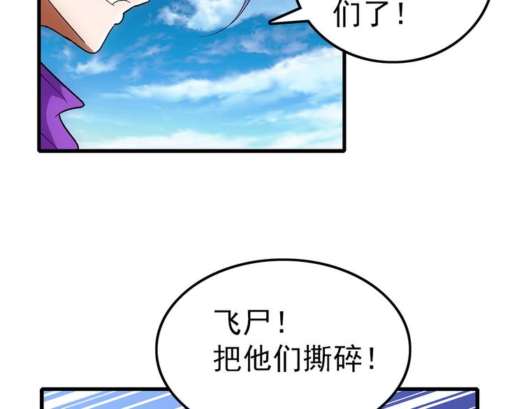 第24话 实力(1/3)-第24话